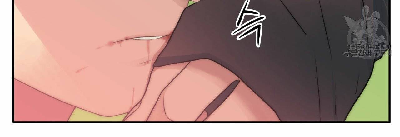 향현문자(완전판) 21화 42