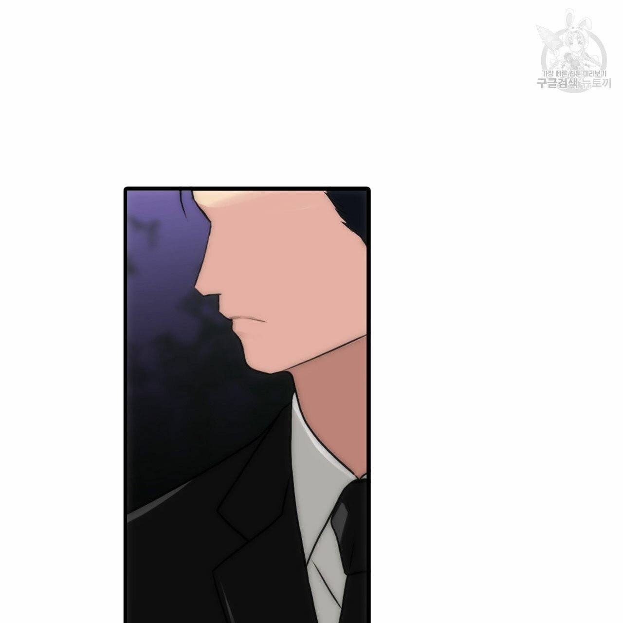 향현문자(완전판) 21화 56