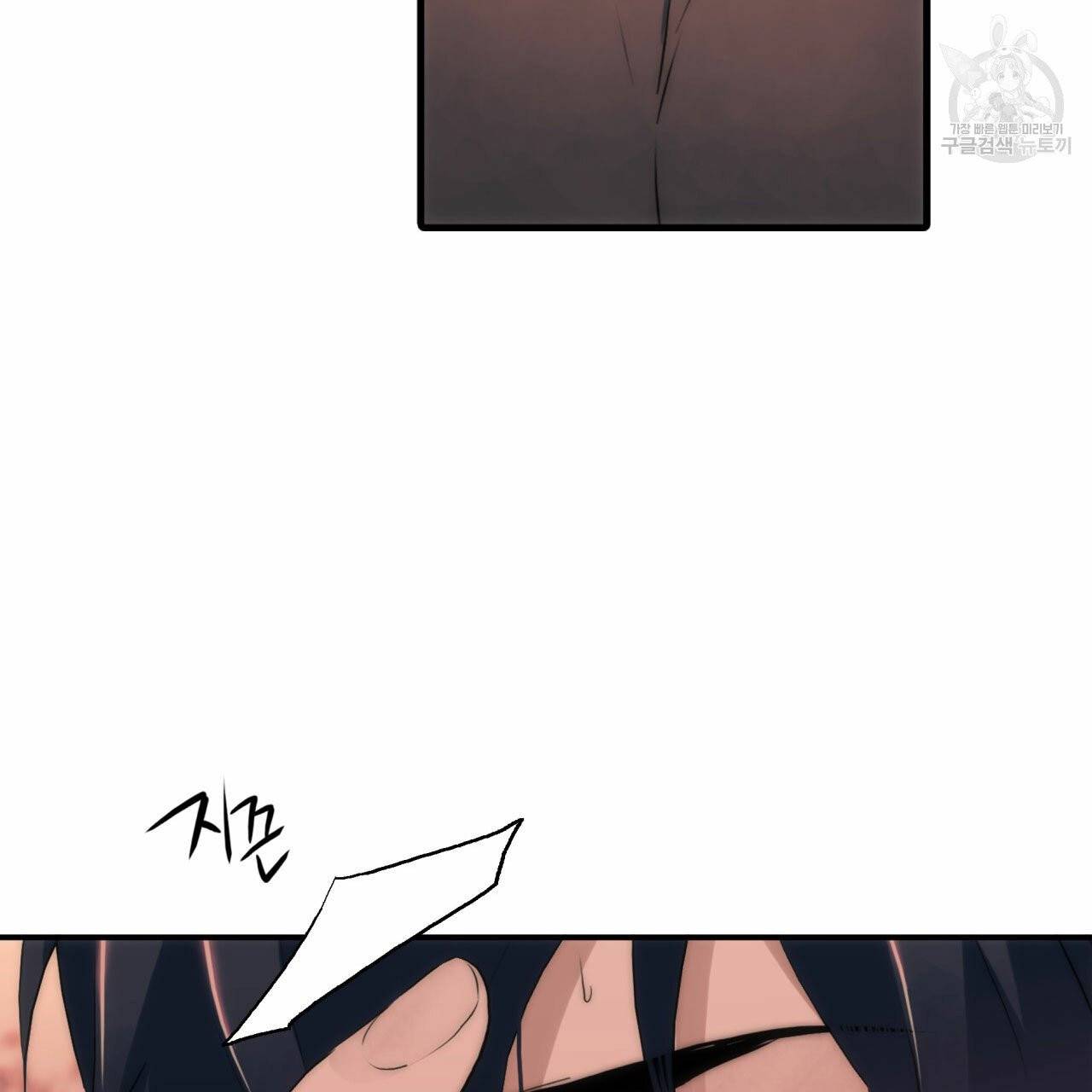향현문자(완전판) 21화 59