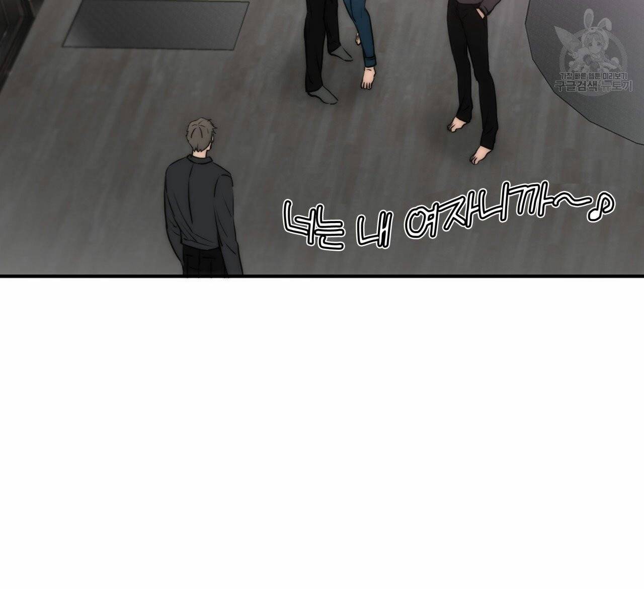 향현문자(완전판) 21화 67