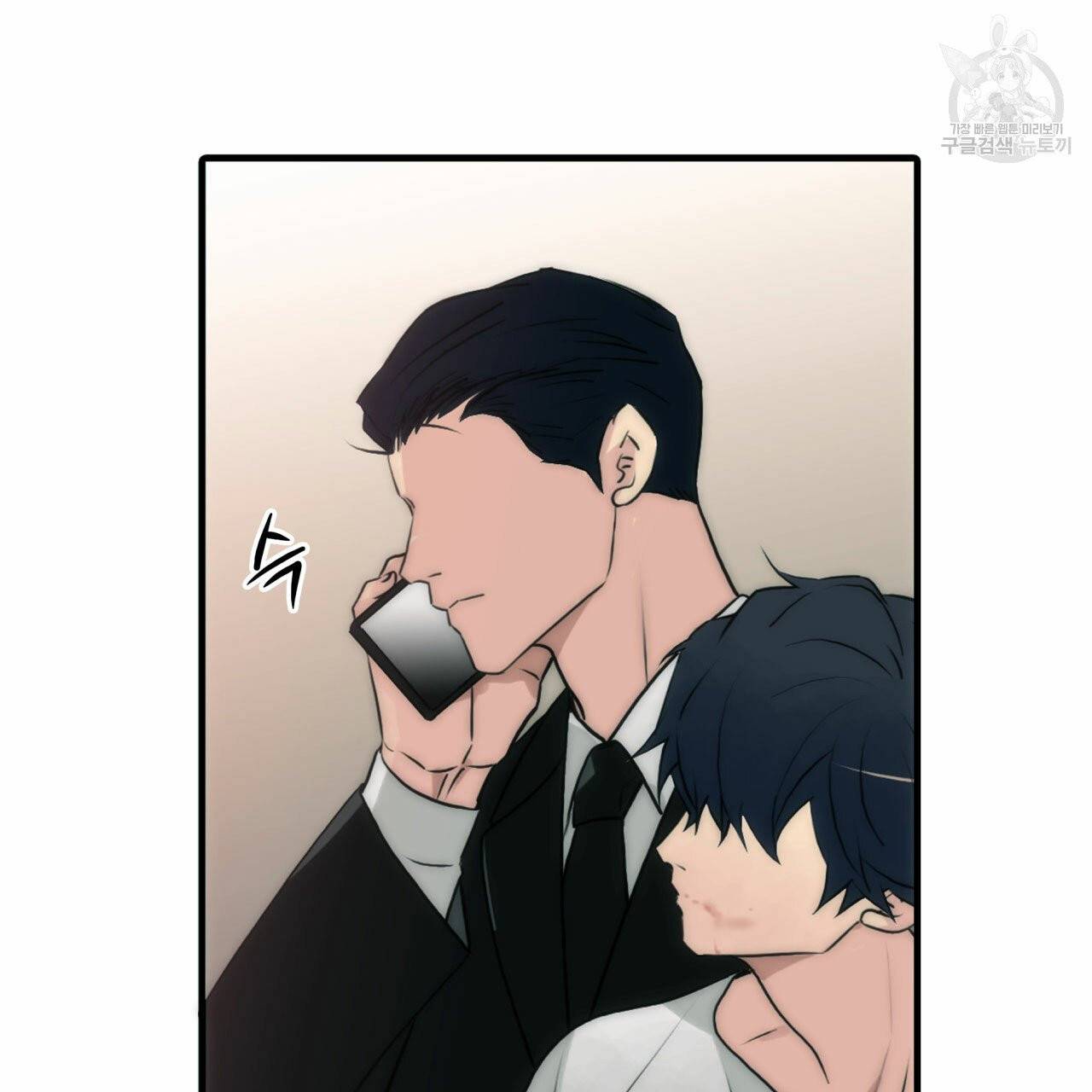 향현문자(완전판) 21화 78