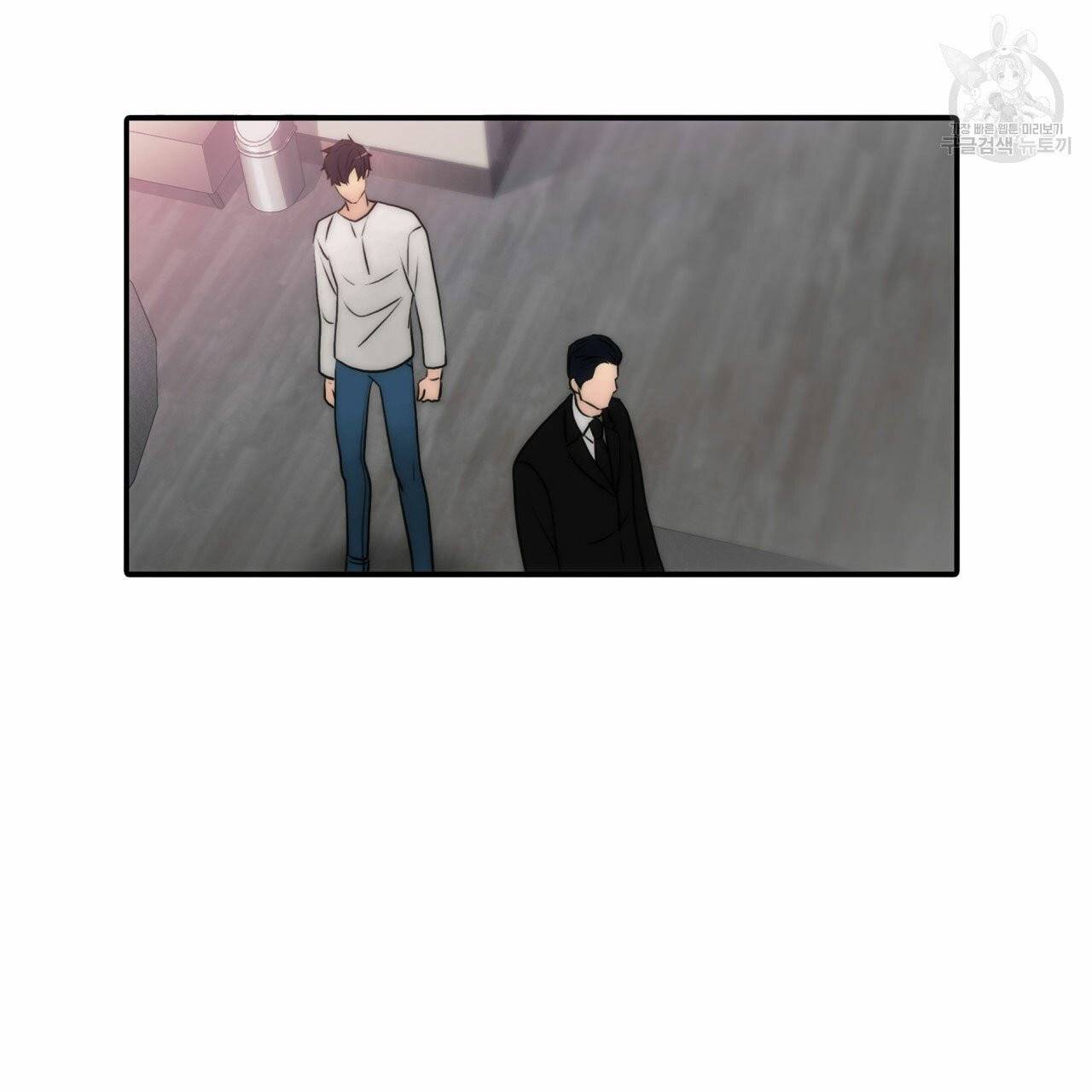 향현문자(완전판) 21화 98