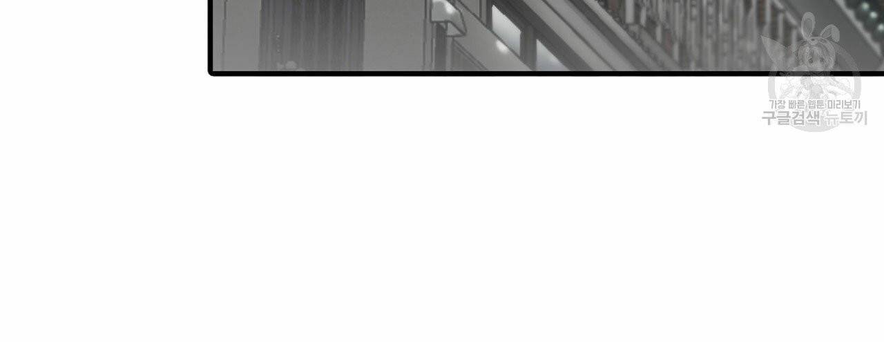 향현문자(완전판) 21화 128