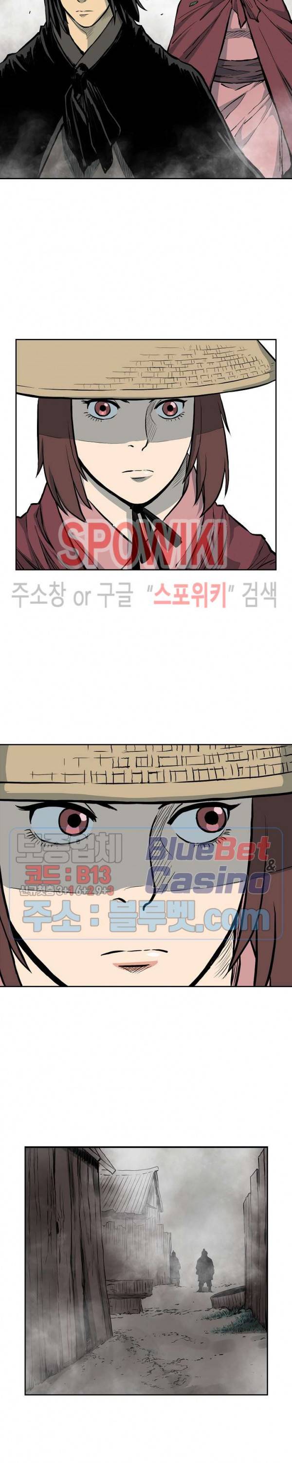 무신전기 74화 2
