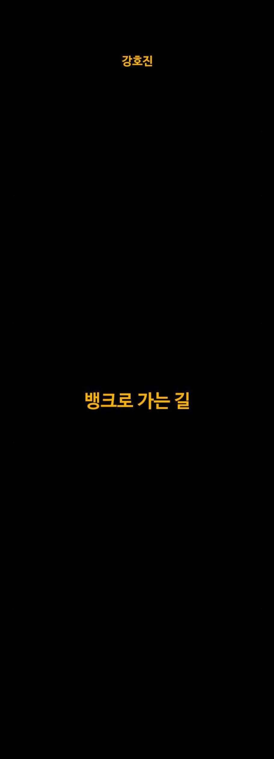 카루나 17화 10