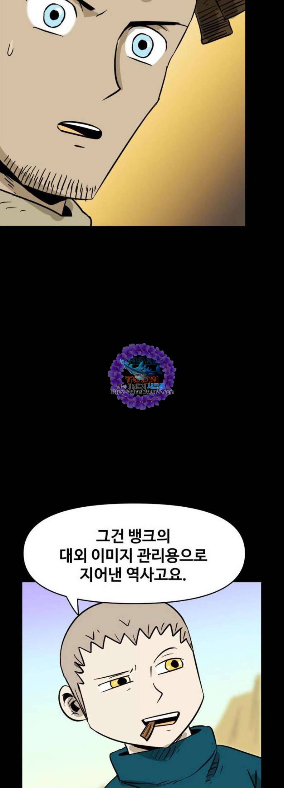 카루나 17화 25