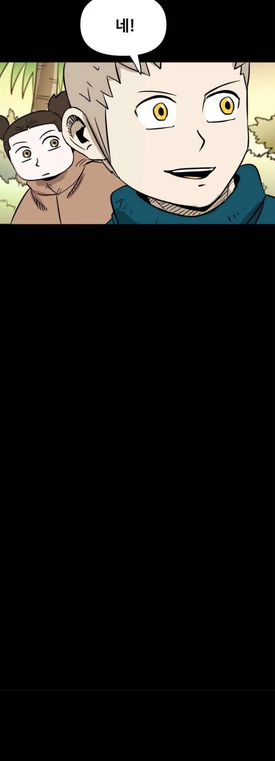 카루나 17화 28