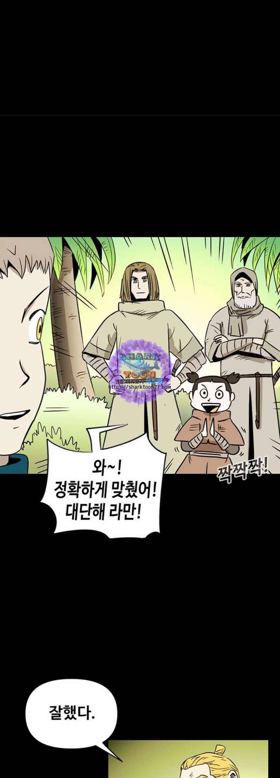 카루나 17화 33