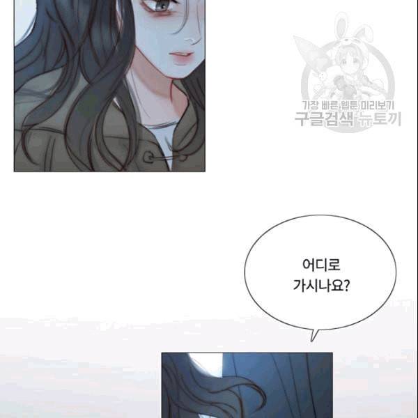 블랙윈터 77화 6