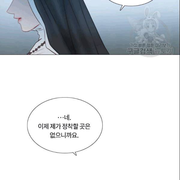 블랙윈터 77화 10