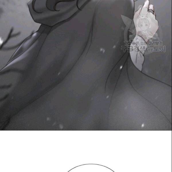 블랙윈터 77화 14