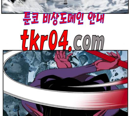 갓 오브 하이스쿨 499화 6