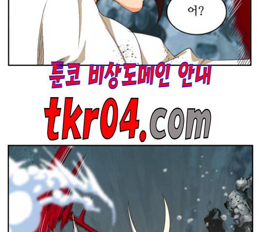 갓 오브 하이스쿨 499화 19