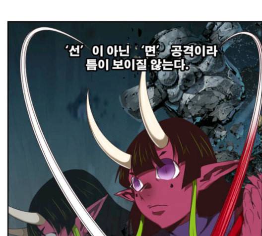갓 오브 하이스쿨 499화 24