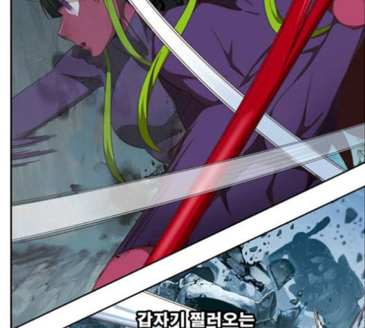 갓 오브 하이스쿨 499화 25