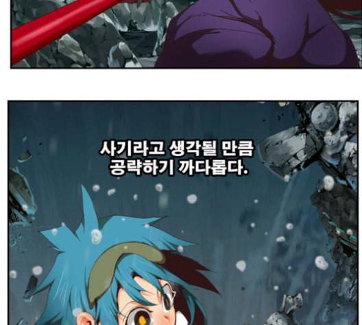 갓 오브 하이스쿨 499화 27