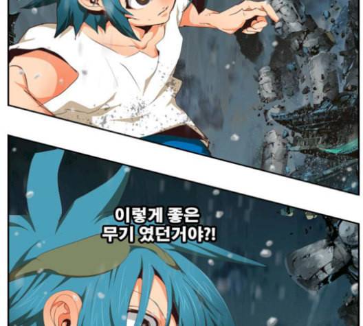 갓 오브 하이스쿨 499화 28