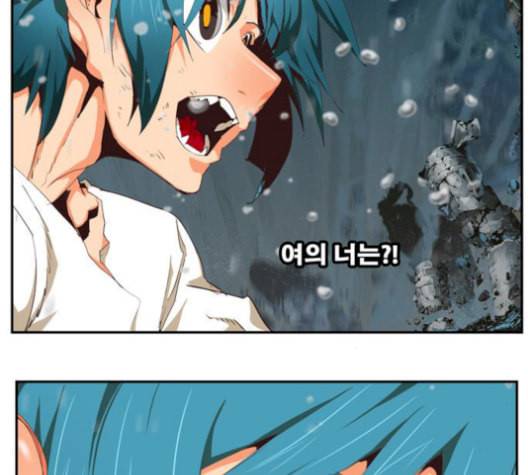 갓 오브 하이스쿨 499화 29