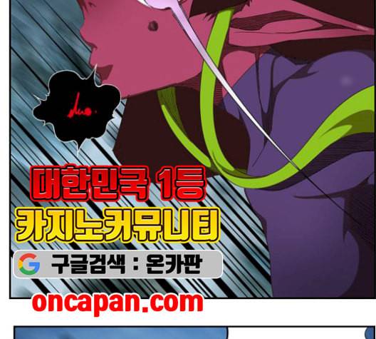 갓 오브 하이스쿨 499화 34