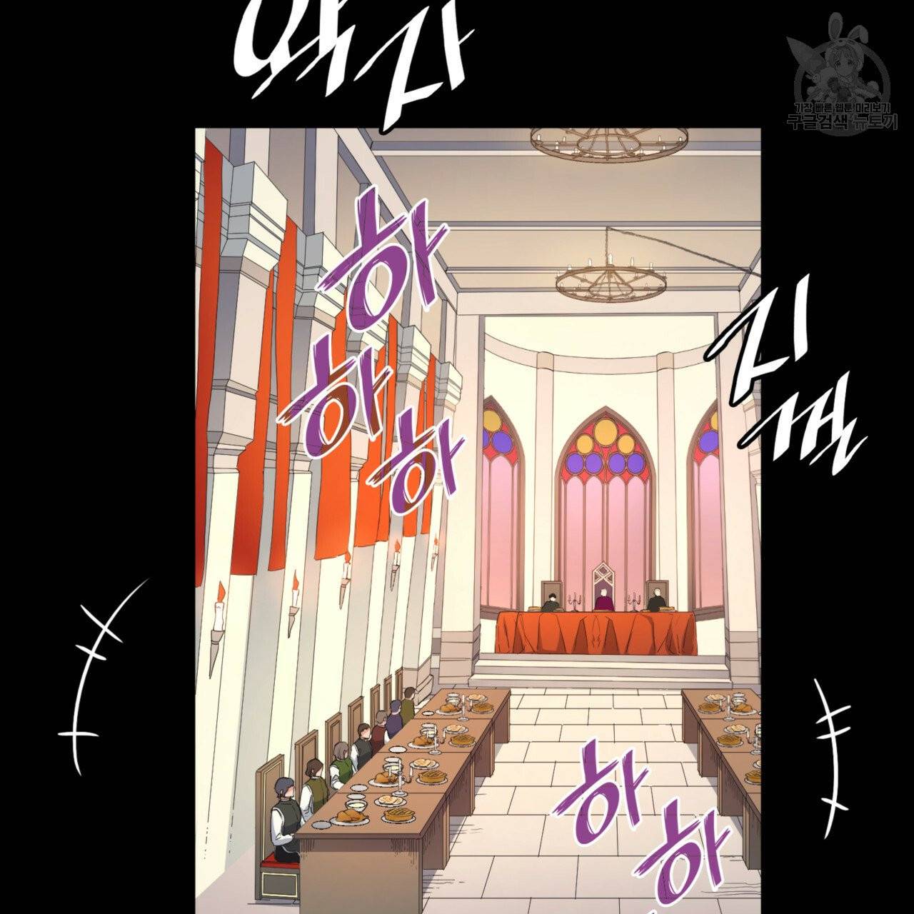 마귀 리디북스 31화 17