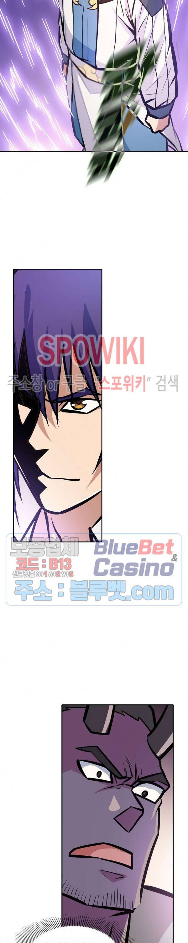 백련성신 294화 11