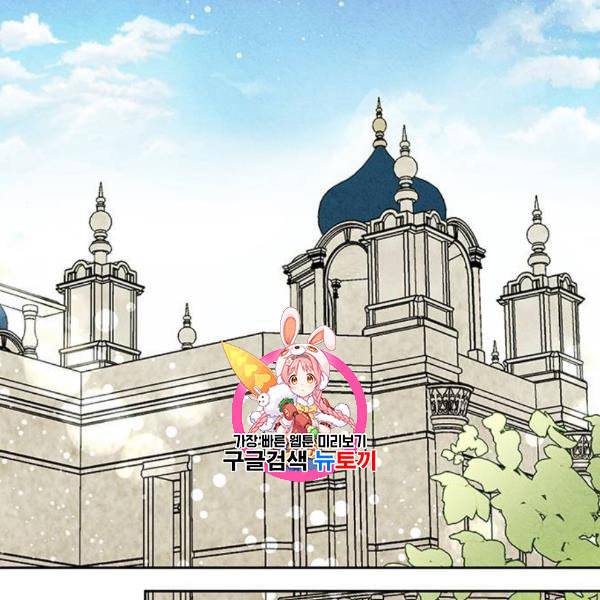 이탄국의 자청비 10화 1