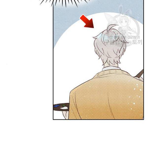 이탄국의 자청비 10화 22
