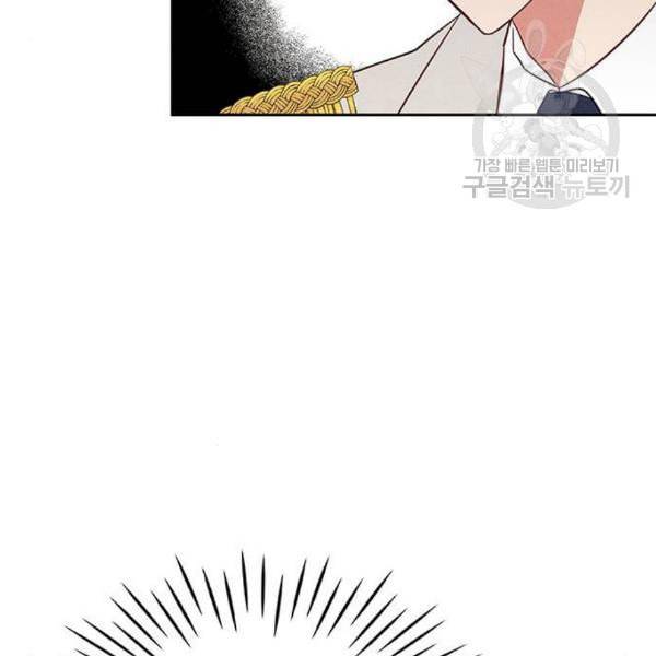 이탄국의 자청비 10화 88