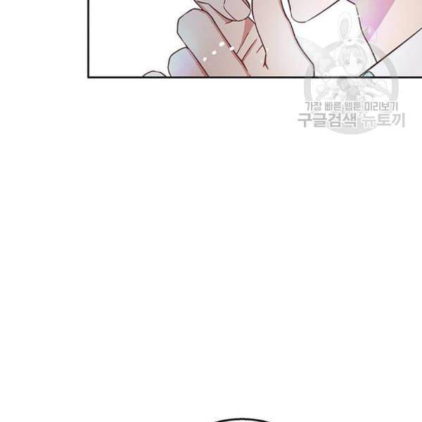 이탄국의 자청비 10화 123