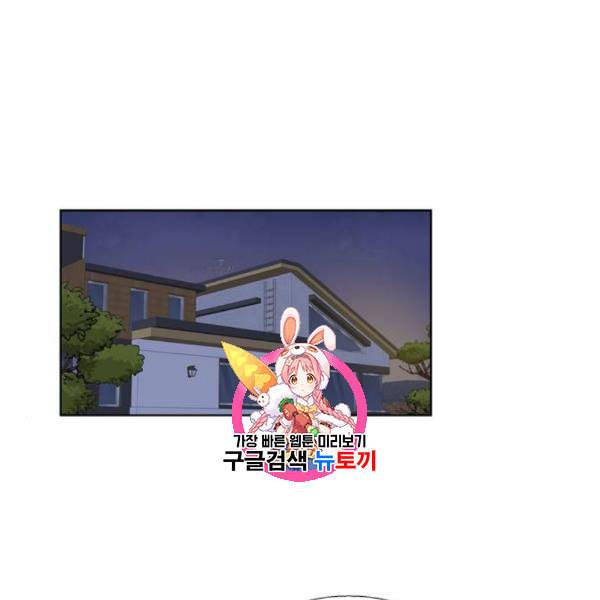 소녀의 세계 2부 38화 1
