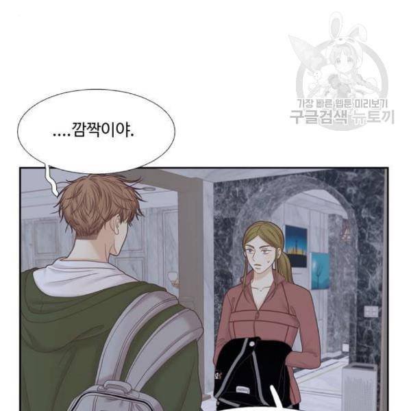 소녀의 세계 2부 38화 4