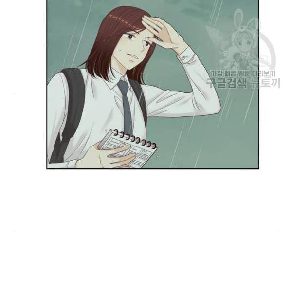 소녀의 세계 2부 38화 22