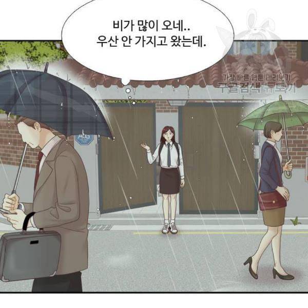 소녀의 세계 2부 38화 25