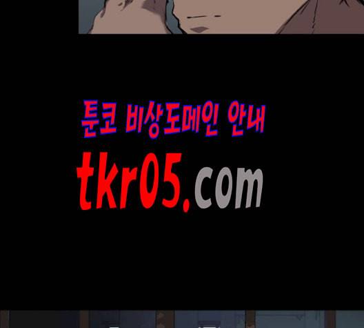 캐슬 63화 4
