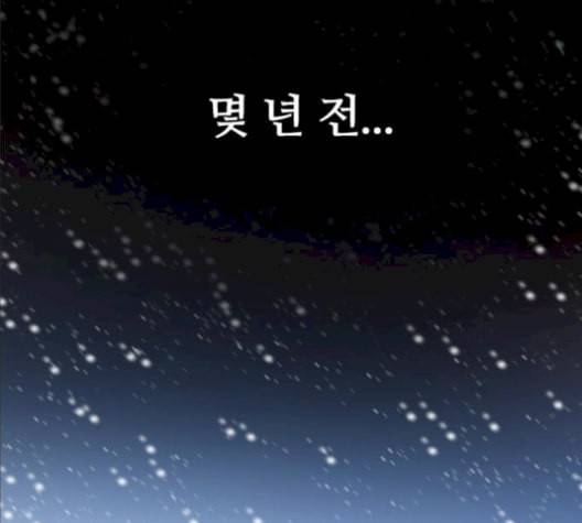 캐슬 63화 13