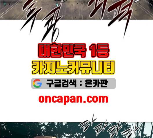 캐슬 63화 15