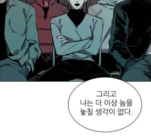 캐슬 63화 18