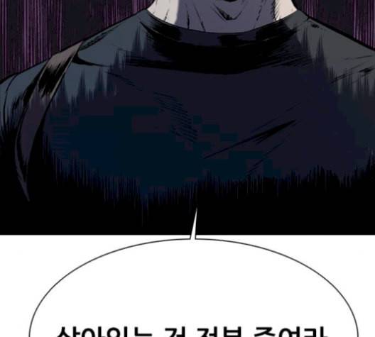 캐슬 63화 20