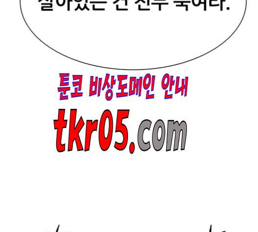 캐슬 63화 21