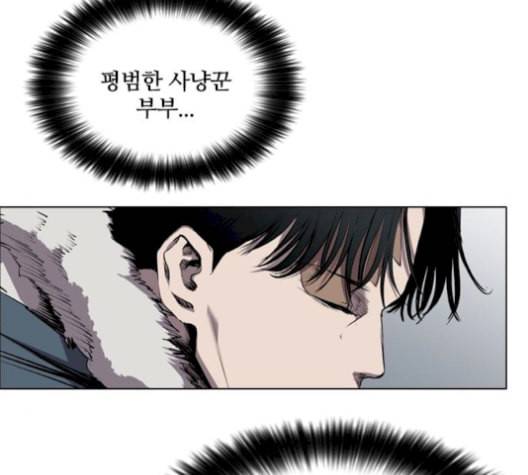 캐슬 63화 25