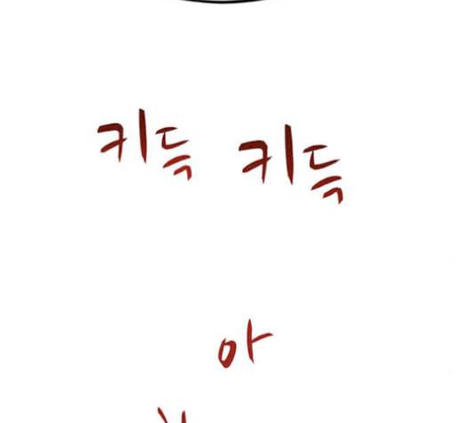 뫼신 사냥꾼 24화 9