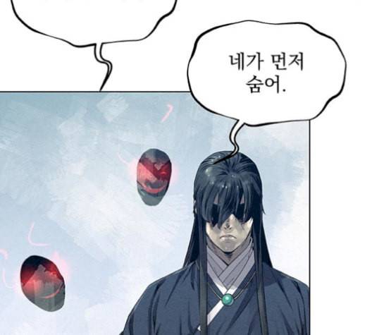 뫼신 사냥꾼 24화 13