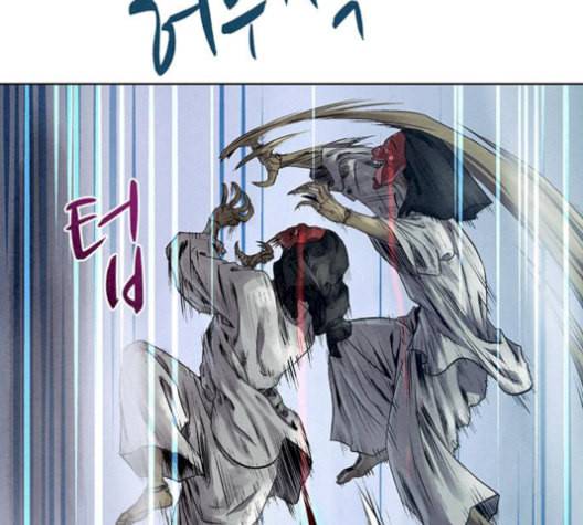 뫼신 사냥꾼 24화 33