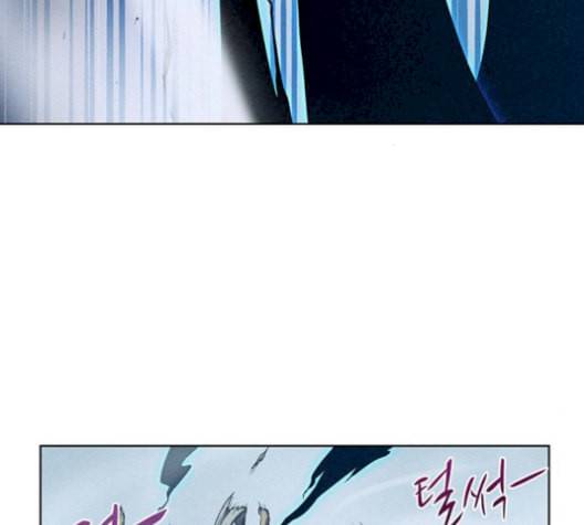 뫼신 사냥꾼 24화 37