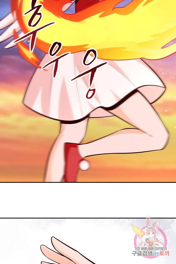 무령검존 77화 7