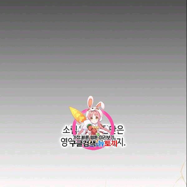 천애협로 147화 1