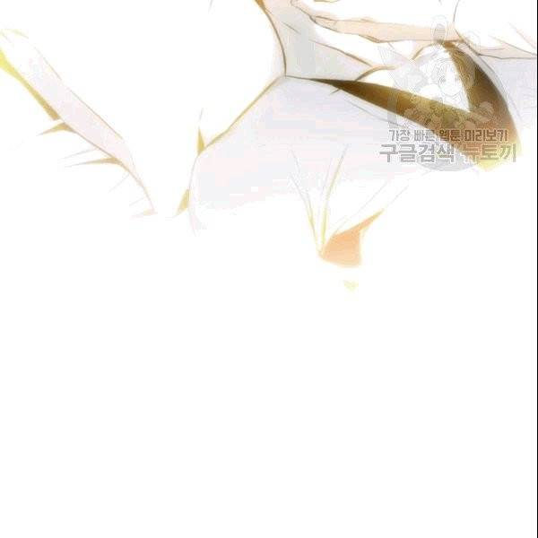 천애협로 147화 5