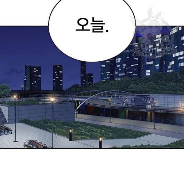 스터디그룹 106화 2