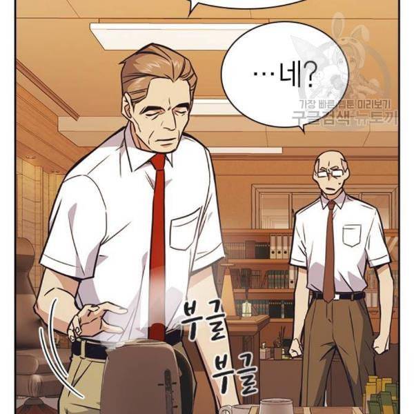 스터디그룹 106화 27