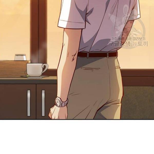 스터디그룹 106화 34